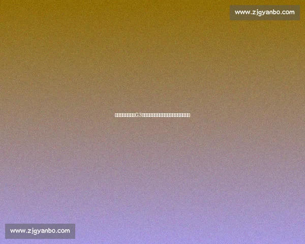 公牛对阵凯尔特人G3激战升级季后赛关键对决胜负悬念全面解析